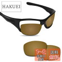 剥がれ防止 Oakley Pit Bull用交換レンズ 偏光 ピットブル レンズ