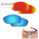 【2 pairs packed】 剥がれ防止 Oakley Straight Jacket(2007) 交換レンズ 偏光 ストレートジャケット 替えレンズ