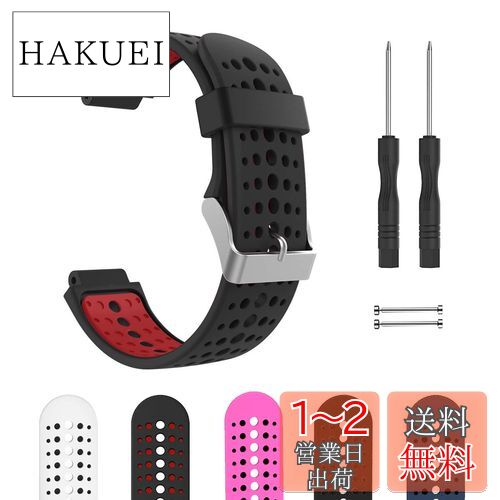 GARMIN ガーミン Foreathlete/Forerunner 220J 230J 235J 620J 630J 735XTJ ベルト バンド シリコン製 工具付き 5色 GARMIN ガーミン Foreathlete/Forerunner 220J 230J 235J 620J 630J 735XTJ ベルト バンド シリコン製 工具付き 5色