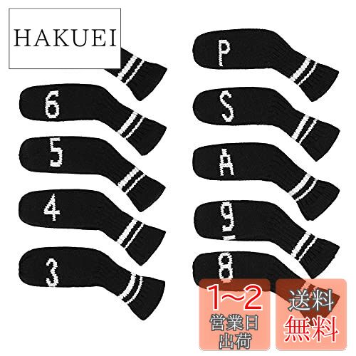 【送料無料】Scott Edward ゴルフアイアンヘッドカバー 10個, かわいいに靴下の形 洗濯可能 耐久性 ゴルフクラブヘッドプロテクター ブラック