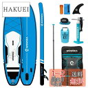 WOWSEA Trophy T1 サップ インフレータブル スタンドアップパドルボード 11'(335cm)×32
