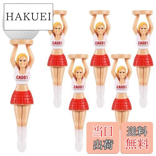 【送料無料】TOYMYTOY ゴルフ ティー ゴルフティー 置き型 曲がらない ロングティー 初心者 プロ ゴルフグッズ おもしろ 安定性 練習器具 景品 ゴル...