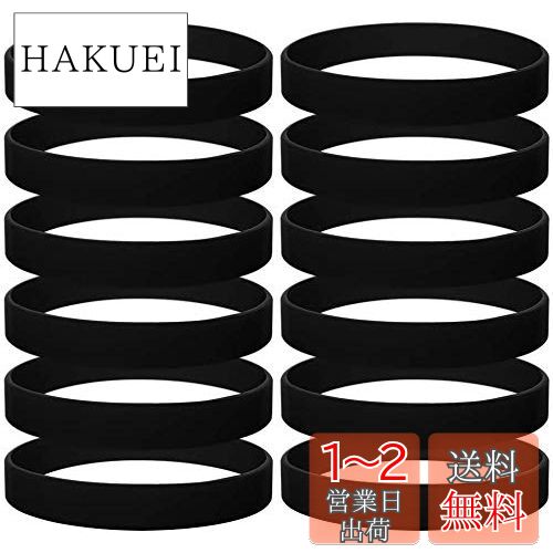 Popluxy シリコンリストバンド シリコンブレスレット スポーツやチーム分けに適して 無地 12個セット