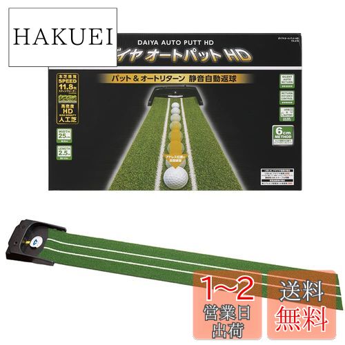 䥴(DAIYA GOLF) ưѥޥå 䥪ȥѥåHD TR-478 ưֵ嵡ǽ Ų ̩ٿ͹(Ĺ2....