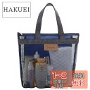OKUSU-JP ビーチバッグ メッシュバック 水泳バッグ 折り畳み可能 プールバッグ 温泉バック メッシュ素材 通気 速乾 着替え収納 大容量 お風呂 温泉 海 旅行 アウトドア(4)