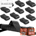 RICISUNG グリップテープ 10本セット テニス グリップ テープ ウェット 滑り止め 通気性 吸汗 バドミントン テニスラケット ゴルフ グリップテープ...