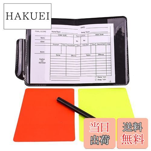 【送料無料】RICISUNG サッカー 審判カード 審判用品 警告カード サッカーカード イェローカード 赤と黄色のカード レコード紙 5枚 鉛筆1本