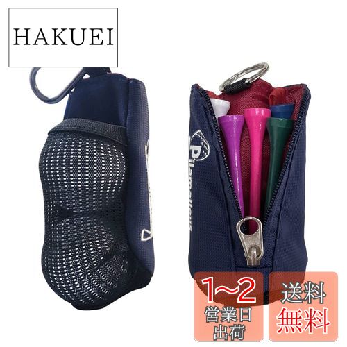 Sitengle ゴルフボールケース 2個入れ用 カラビナ付き ゴルフティー収納可能 ゴルフボールホルダー 軽量 (ブルー)