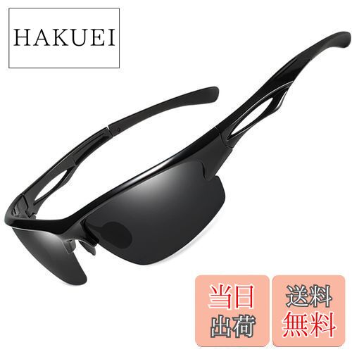 【送料無料】[KANASTAL] サングラス メンズ スポーツ 超弾性耳掛 フレーム 偏光 uv400 超軽量 抗衝撃 運転/ランニング/野球/ゴルフ/登山/釣り sunglasses for men women へんこう さんぐらす