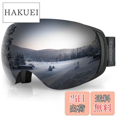 【送料無料】[Findway] スキーゴーグル 両層磁気スノーゴーグル スノーボードゴーグル フレームレス OT..