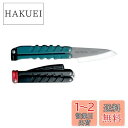 ダイワ(DAIWA) フィッシング ナイフ フィッシュデバ ブラック(アソート、ブラック・グリーン いずれかのカラー 色指定不可)