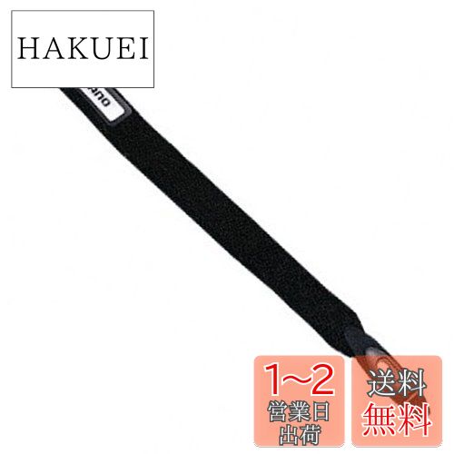 【送料無料】シマノ(SHIMANO) ロッドベルトスプールベルト BE-021H M ブラック 882950