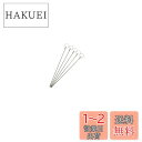 キャプテンスタッグ バーベキュー丸串18cm5本組 M-8051(4)
