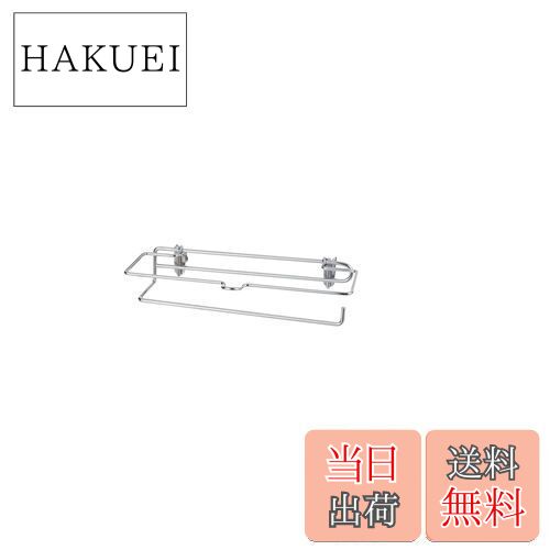 キャプテンスタッグ システムスタンド用ペーパーホルダー M-8635