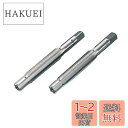ホーザン(HOZAN) ペダルタップ ペダル取付穴ネジ山修正用タップ サイズ:BC9/16×20 左右1セット C-401