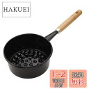 【送料無料】キャプテンスタッグ 炭焼き名人 ハンディ火起し器 M-6636