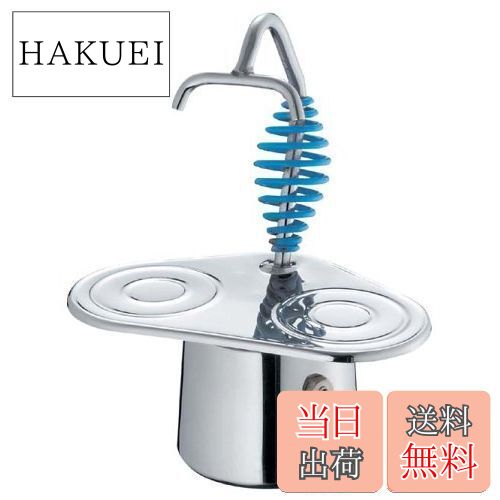 キャプテンスタッグ アルゴ ファーレエスプレッソコーヒーメーカー2CUPS MK-4162