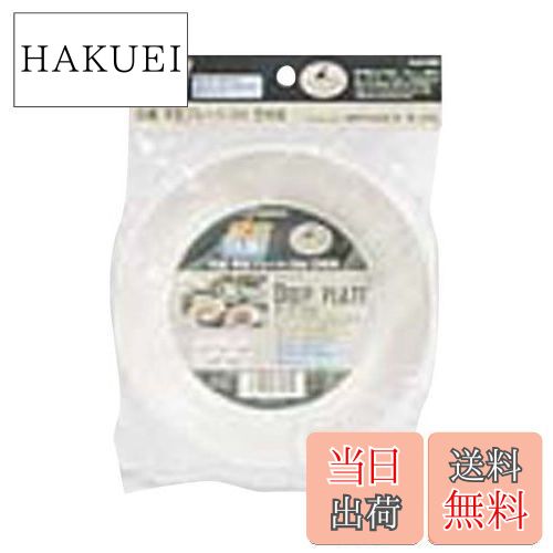 【送料無料】キャプテンスタッグ(CAPTAIN STAG) 抗菌深型プレート16cm 5枚組 M-9515