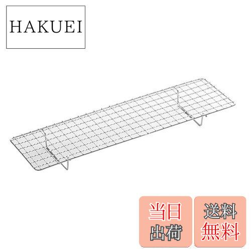 キャプテンスタッグ 焼きすぎ防止アミ M-7590