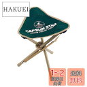 キャプテンスタッグ(CAPTAIN STAG) チェア CS 三脚 チェア グリーン M-3876