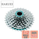 シマノ(SHIMANO) カセットスプロケット CS-HG50 8S 12-25T 23579135 ICSHG508225 SORA(ソラ)