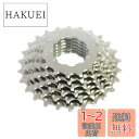 シマノ(SHIMANO) ROADカセットスプロケット CS-HG50-8 8S 13-26T ICSHG508326 SORA(ソラ) シルバー