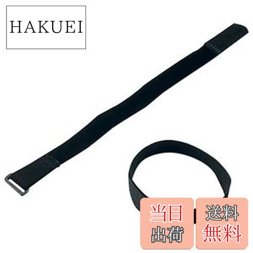 【送料無料】キャプテンスタッグ フリーマジックバンド40cm2本組 M-7129