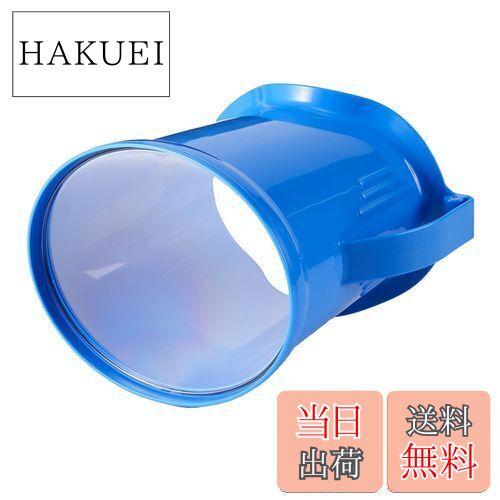 【送料無料】キャプテンスタッグ(CAPTAIN STAG) アクアスコープ2 M-6249