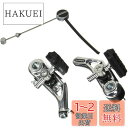 シマノ(SHIMANO) カンチブレーキ BR-CT91-F フロント用 取付ボルト13.5mm リンクA 73mm EBRCT91MFSA ALTUS(アルタ...