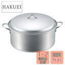 キャプテンスタッグ 石焼きいも鍋26cm(石2kg付) M-5558