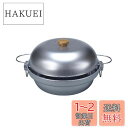 キャプテンスタッグ バーベキュー BBQ用 大型燻製鍋 スモーク対応M-6548