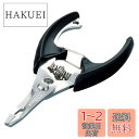 ダイワ(DAIWA) フィールド プライヤー R130 BK