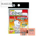 ダイワ(DAIWA) ビーズマーキング 快適 D-ビーズマーキング 徳用クリヤーL 710862