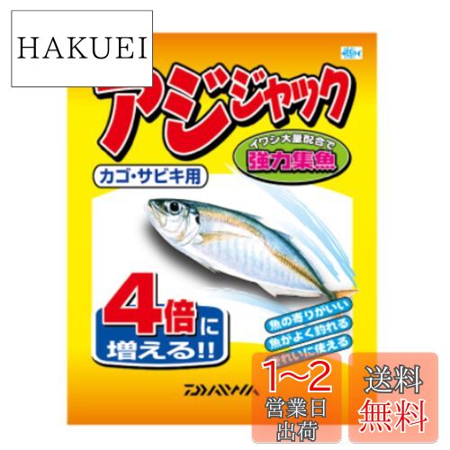 (DAIWA) å ӥ ۹票 4̥