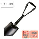 キャプテンスタッグ シャベル スコップ スチール FD バッグ付M-3249(4)