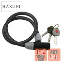 キャプテンスタッグ オッフル ULワイヤー錠カギタイプ DK-4012 Φ12mm ブラック