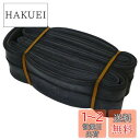 キャプテンスタッグ(CAPTAIN STAG) オッフル タイヤチューブD×英式バルブ26×13/8 ※パッケージなし Y-2555