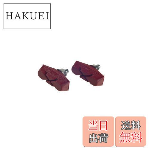 キャプテンスタッグ(CAPTAIN STAG) オッフル 軽快車用ブレーキシューBAA対応 アルミリム用 Y-2427