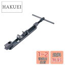 ホーザン(HOZAN) バック拡げ エンド拡張工具 C-451