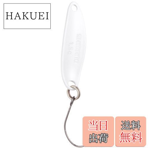 【送料無料】シマノ(SHIMANO) カーディフ エリアスプーン スリムスイマー 1.5g TR-0018 16S パールホワイト 972323 ルアー