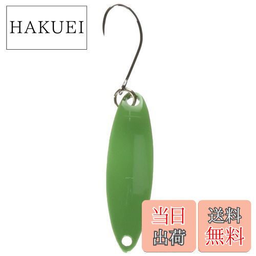 【送料無料】シマノ(SHIMANO) カーディフ エリアスプーン スリムスイマー 2.5g TR-0019 15S マイルドグリーン 972545 ルアー