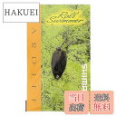 【送料無料】シマノ(SHIMANO) カーディフ エリアスプーン ロールスイマー 0.9g TR-0010 12S ブラック 996176 ルアー