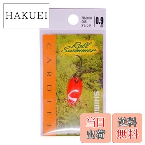 ̵ۥޥ(SHIMANO) ǥ ꥢס 륹ޡ 0.9g TR-0010 05S  996107 륢