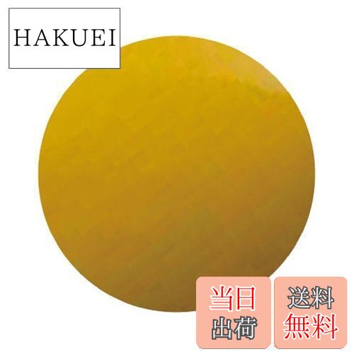 【送料無料】シマノ(SHIMANO) カーディフ エリアスプーン ロールスイマー 0.9g TR-0010 08S イエロー 996138 ルアー