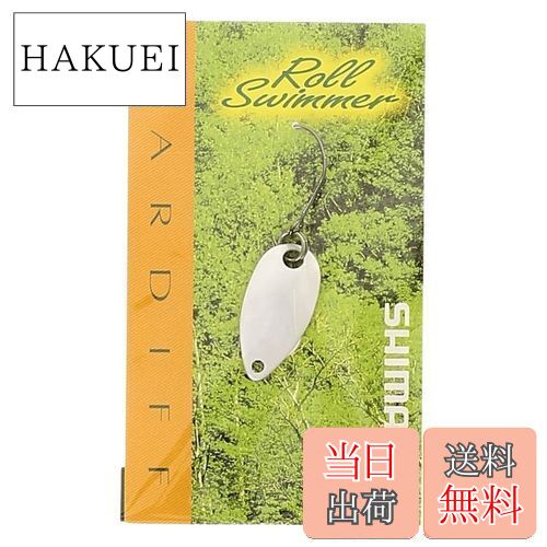 【送料無料】シマノ(SHIMANO) カーディフ エリアスプーン ロールスイマー 0.9g TR-0010 16S パールホワイト 996213 ルアー