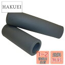 キャプテンスタッグ(CAPTAIN STAG) オッフル グリップシフト用 H&L・C-58 グレー Y-2315