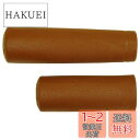 キャプテンスタッグ(CAPTAIN STAG) オッフル グリップシフト用 H&L・C-58 ブラウン Y-2316
