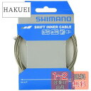 シマノ(SHIMANO) リペアパーツ シフトインナーケーブル ステンレス タンデム用 3000mm Y60030014