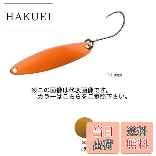 シマノ(SHIMANO) フライ カーディフ エリアスプーン スリムスイマー 3.5g TR-0020 09S カラシ 972712