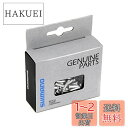 【送料無料】シマノ(SHIMANO) リペアパーツ インナーエンドキャップ (φ1.2 mm) 100個入 ST-8S20 Y62098030
